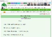 《剧情崩坏后豪门女配操碎心》在汀　^第56章^ 最新更新:2025-03-08 22:40:13 晋江文学城