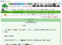 《我有一只守护神》花生生华　^第27章^ 最新更新:2025-03-08 22:39:40 晋江文学城