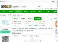 健康镇江下载-健康镇江<strong>APP</strong>下载v1.15.00 安卓版-2265安卓网