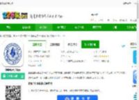 健康合肥官方app下载-健康合肥<strong>手机</strong>版下载v1.16.11.475安卓版-2265安卓网