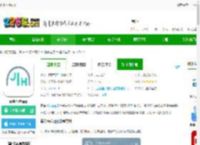 嘉会医疗官方软件下载-嘉会医疗<strong>APP</strong>下载v25.2.7安卓版-2265安卓网