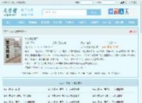 大帝只想躺平最新章节,大帝只想躺平无弹窗 - 文学馆