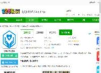 华西健康体检中心<strong>APP</strong>下载-华西健康官方版下载v8.8安卓版-2265安卓网