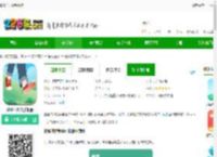 健康守护者客户端下载-健康守护者<strong>手机</strong>版下载v1.1.7 安卓版-2265安卓网