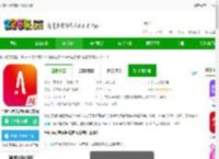 华韩<strong>APP</strong>下载-华韩医疗美容医院官方版下载v1.3.18-2265安卓网