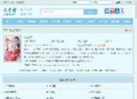 杠上七君最新章节,杠上七君无弹窗 - 文学馆