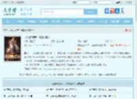 亲爹让我顶罪，我直接黑化最新章节,亲爹让我顶罪，我直接黑化无弹窗 - 文学馆