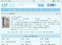 什么年代了，还在传统制卡最新章节,什么年代了，还在传统制卡无弹窗 - 文学馆