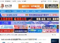 Geek Uninstaller中文版下载 Geek Uninstaller 软件卸载清理工具 v1.5.2.165 中文单文件绿色版 下载-<strong>脚本</strong>之家