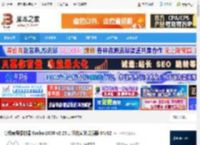 foobar2000免费下载 高级音频播放器 foobar2000 v2.25.1 汉化安装增强版 64/32 下载-<strong>脚本</strong>之家