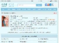娘娘人间清醒，宫斗步步为赢最新章节,娘娘人间清醒，宫斗步步为赢无弹窗 - 文学馆