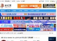 Driver Booster下载 IObit Driver Booster Pro v13.0.0.143 中文安装版 附图文教程 下载-<strong>脚本</strong>之家