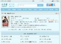 离婚后，总裁前妻求原谅最新章节,离婚后，总裁前妻求原谅无弹窗 - 文学馆