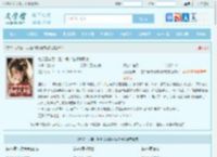 为奴三年后，整个侯府跪求我原谅最新章节,为奴三年后，整个侯府跪求我原谅无弹窗 - 文学馆