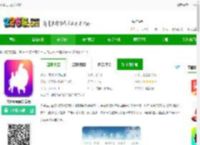 驼乡云安卓版下载-驼乡云<strong>APP</strong>下载v1.4.3 安卓版-2265安卓网