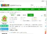 九州优护官方版下载-九州优护<strong>APP</strong>下载v3.7.7.377-2265安卓网