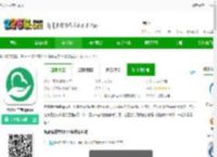 恩恩医生专用下载-恩恩医生专用<strong>APP</strong>下载v5.1.3-2265安卓网