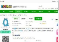 奇漫屋漫画下载<strong>手机</strong>版-奇漫屋漫画下载v1.11 安卓版-2265安卓网