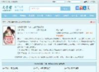 七零硬汉虐妻一时爽，全家哭着求原谅全文免费阅读,七零硬汉虐妻一时爽，全家哭着求原谅完整版 - 文学馆
