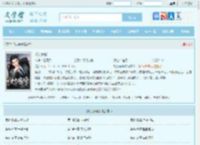 权力巅峰最新章节,权力巅峰无弹窗 - 文学馆