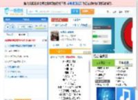 永不逝去的青春_田七 免费正版在线试听, LRC滚动歌词下载_田七专辑 永不逝去的青春（单曲） 全碟正版试听下载_一听音乐网