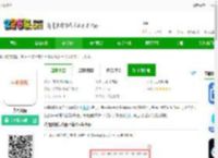 八哥影院下载安卓版-八哥影院下载v1 <strong>手机</strong>版-2265安卓网