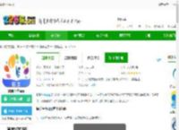 福棠医生官方下载-福棠医生<strong>APP</strong>下载v2.5.26-2265安卓网