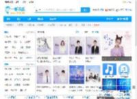 一听音乐网_歌曲大全::免费网络在线正版音乐站