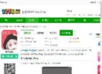 新世界动漫下载最新版-新世界动漫下载v3.6.0 <strong>手机</strong>版-2265安卓网