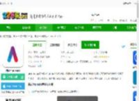 airmini <strong>APP</strong>下载-瑞思迈airmini下载v1.0.2.5-2265安卓网