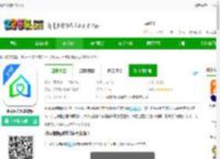 咱家健康医养<strong>手机</strong>版下载-咱家健康医养软件下载v3.4.3-2265安卓网