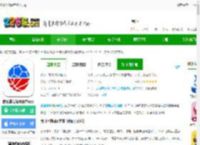 腾讯tiyu视频直播app下载安装-腾讯tiyu最新版本app下载v7.8.30.1706 安卓<strong>手机</strong>官方版-2265安卓网