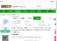 凡文阅读下载-凡文阅读<strong>手机</strong>版v1.3.6-2265安卓网