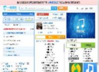 永不逝去的青春_田七 免费正版在线试听, LRC滚动歌词下载_田七专辑 永不逝去的青春（单曲） 全碟正版试听下载_一听音乐网