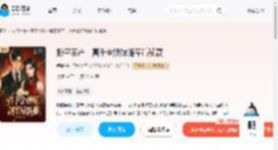 搬空家产，真千金换嫁随军后躺赢_(智敏)小说最新章节全文免费在线阅读下载-QQ阅读