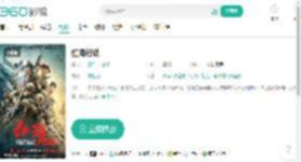 红海行动-更新更全更受欢迎的影视网站-在线观看