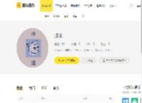 虾米单曲_在线试听_酷我音乐