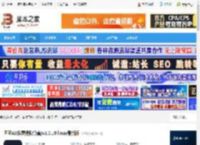 AI音频处理软件下载 团子AI(伴奏提取分离)v1.0.10 linux最新版 下载-<strong>脚本</strong>之家