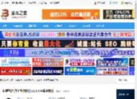 锦鲤写作mac版下载 锦鲤写作(码字写作软件)v1.9.4 苹果电脑版 下载-<strong>脚本</strong>之家