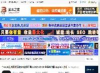 Traeai编程工具下载 Trae(AI集成开发环境IDE编程工具)v2025.09.30 苹果电脑版 Apple芯片版 下载-<strong>脚本</strong>之家