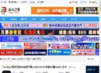 AI编程工具下载 Trae(AI集成开发环境IDE编程工具)v2025.09.30 苹果电脑版 Intel芯片版 下载-<strong>脚本</strong>之家