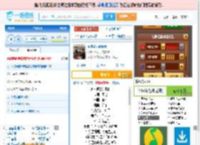 永不逝去的青春_田七 免费正版在线试听, LRC滚动歌词下载_田七专辑 永不逝去的青春（单曲） 全碟正版试听下载_一听音乐网