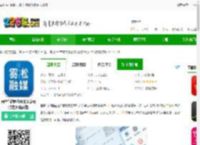 吉林乌拉圈<strong>APP</strong>下载-吉林乌拉圈微头条安卓版(改名雾凇融媒)下载v5.3.1.220安卓版-2265安卓网