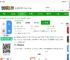 精工计算器下载-精工计算器下载v5.06安卓版-2265安卓网