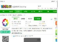 爱健康<strong>APP</strong>下载安装-爱健康官方版下载v5.9.9.2-2265安卓网