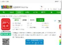 大庆融媒<strong>APP</strong>下载-大庆融媒体中心官方版下载v4.5.8 安卓版-2265安卓网