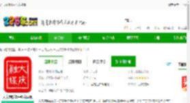 大庆融媒app下载-大庆融媒体中心官方版下载v4.5.8 安卓版-2265安卓网