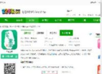 笔墨文学下载-笔墨文学<strong>手机</strong>版v2.5.0-2265安卓网