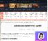 红色的炼金术士和白色的守护者什么配置能玩-配置要求-游侠网