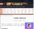 天外世界2登陆哪些平台-天外世界2登陆平台介绍-游侠网